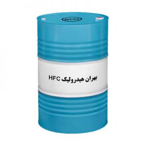 روغن بهران هيدرولیک HFC